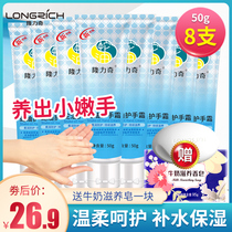 Longrich Snake Oil Hand Cream moisturizes moisturizes moisturizes rejuvenates skin for men and women anti-chapping portable anti-freezing and anti-cracking cream