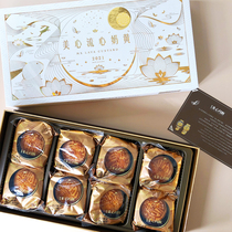 Hong Kong China flow heart milk yellow moon cake gift box Mid-Autumn Festival gift import Hong Kong style milk yellow moon cake egg yolk lotus paste pastry