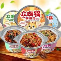 Self-heating rice students mix rice pot rice large quantity convenient fast food lazy people self-heating convenient rice box box