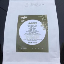 Grained Fragrant Green Research No 1 Gongcha Emperor Coffee Premium Jasmine burning Fairy grass Green research Cantonese color Customary tea Yan CoCo Huazhi Burning