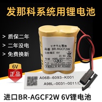 Imported Fanaco BR-AGCF2W 6v A98L-0031-0011# Frank CNC Machine Tool System Battery