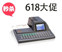 Huilang HL-2010A 2010C Check printer New USB online check machine