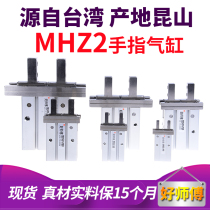 SMC pneumatic finger cylinder MHZ2-16D Air Claw parallel opening and closing HFZ MHZL2-10 20 25 32 40D