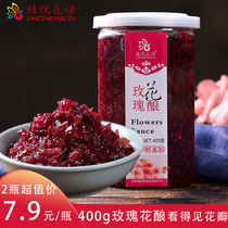 400g Yunnan Rose Sauce Ice Powder Ingredients Pure Jam Rose Sugar Rose Cream Rose Flower Sauce