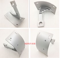 Motorcycle Kawasaki ZX-6R 636 7R 7R 9R 14R 14R rear side plate modified bracket