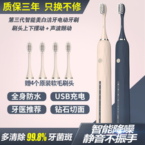 Philips electric toothbrush male and female student party couple adult soft wool set rechargeable waterproof automatic sound wave