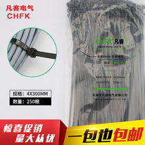 Black 4 * 300mm self-locking nylon cable ties 250 plastic tie straps