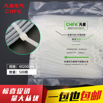 Self-locking nylon plastic industrial grade cable tie White 4*200mm500 Strip width 2 7mm tie wire disposable