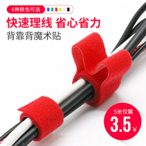5 meters back-to-back cable management tape cable tie with velcro cable tie Back-to-back cable tie width:1CM 2CM