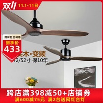 Retro ceiling fan household living room fan solid wood wind without lamp industrial fan restaurant remote control 42 52 inch frequency conversion