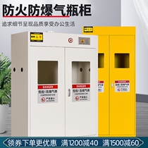  All-steel explosion-proof gas cylinder cabinet Intelligent alarm laboratory safety cabinet Single and double bottle hydrogen cabinet Oxygen acetylene storage cabinet