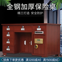 All-steel home insurance table Financial desk fingerprint password coin cash register financial alarm integrated table Electronics