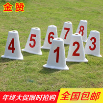 Track and field Track and field competition training Track and field card Track road number Plastic triangle number plate