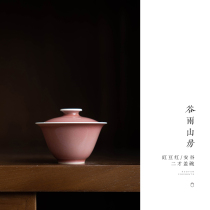 Gu Yushan House Cowpea Red Angu Erceiwan An Gu Jingdezhen Kung Fu Tea