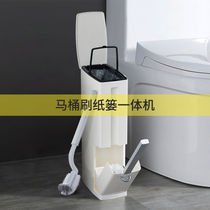 Toilet brush paper basket integrated set base toilet no dead corner brush trash can with lid household toilet