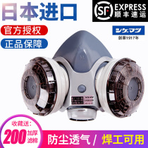  Japan heavy loose mask welding mask double filter box anti-industrial dust grinding coal mine dust welder u2K mask