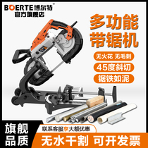 Bolt portable multi-function band saw hand-held metal band saw cutting machine tool 45 degree profile small sawing machine