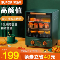 Supor electric oven Household baking small oven multi-function automatic cake 15L liters large capacity