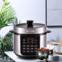 Supor electric pressure cooker smart 5 electric pressure cooker household multifunctional high pressure rice cooker rice cooker L official flagship store