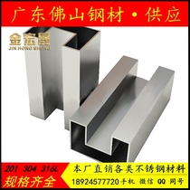 Factory hot selling stainless steel groove square tube 304 square tube 25X30X40X50X60X70X80 galvanized iron square pass