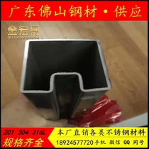 304 stainless steel plating color Groove Tube 201 stainless steel groove shaped pipe clamp glass double groove round galvanized iron pipe