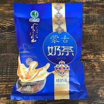 Mengyulai Salty Milk Tea 400g Inner Mongolia Milk Tea Menglai Fried Rice Milk Tea Bags Beverage