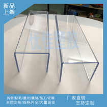 Transparent acrylic plate U-shaped bending plexiglass display stand LASER CUTTING AND PUNCHING 3 5 8 10MM PROCESSING