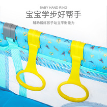 Crib auxiliary standing ring Game bed Hand pull ring Baby toddler pull ring Game bed accessories