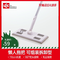 Japanese Inc flat mop electrostatic dust laziness free hand wash a drag net 2021 new household wipe artifact