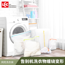 Japanese Inc laundry bag shirt sweater large household anti-deformation net bag net cover washing machine special cleaning bag