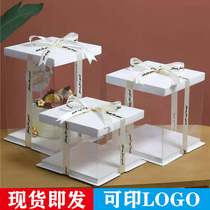 Net red transparent birthday cake box 4 inch 6 inch 8 inch 10 inch 12 inch 14 inch double layer three layer raised packaging box