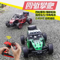 New high speed climbing buggy large capacity handle Remote control car battery Rechargeable far toy boy gift