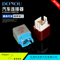 Applicable Toyota relay locomotive anti-theft device 24v wiper air conditioner 6-way insurance RTT7121 four-leg 12V40A