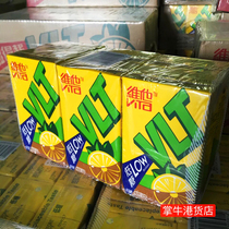 Hong Kong imported vita vita low sugar lemon tea drink 250ml * 24 boxes Hong Kong version lemon tea drink