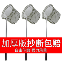  Catch Hens Nets Chicken Duck Theocesan Outdoor Catch of the Outdoor Catching of Chicken Nets Weaving Sets Nets for netting Netting Tools for Netting Breeding