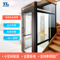 Customized hydraulic home elevator two-story small Villa elevator three-four-story attic traction lift sightseeing elevator