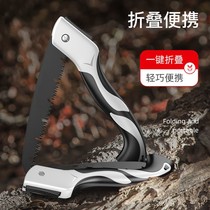 German folding saw Wood saw manual saw saw tree saw saw household multi-function hand saw imported Japanese saw wood artifact