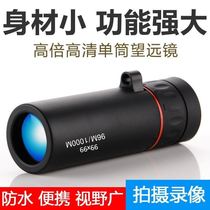 Mobile phone monoculars human lens high power night vision professional high definition outdoor binoculars children small portable