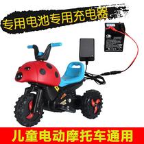 6V4 5V7V10v12V7AH6 Volt children electric car stroller Battery Battery Charger accessories