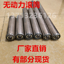 Line stainless steel unpowered roller coated roller galvanized roller double row sprocket roller belt line roller