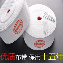 Curtain belt hook perforated white cloth belt curtain four grappling hook accessories curtain hook thickened encryption