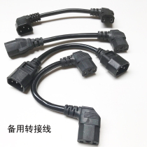 Electric vehicle double-headed male busbar Conventional universal product plug charging adapter backup battery external power cord