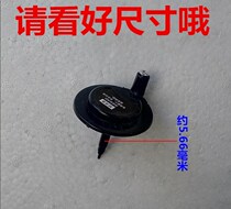 Ink Dou accessories Tajima ink bucket handle accessories Ink ink line accessories