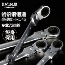Movable head ratchet quick wrench 72 gear socket two-way open wrench tool set