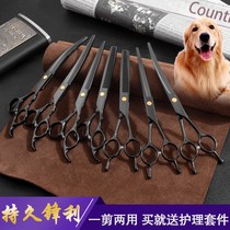 Pet Scissors Beauty Tool Sleeve Furnishing Hair Cut 7 inch straight cut Bent Cut Pooch Teddy Pooch Hair Cut Tool