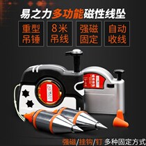 Hanging fine construction tools Hanging line sinker Woodworking sinker line cone v-shaped site line Tuo linear hammer 20 solid v-shaped