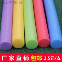 Concert annual meeting sponge stick colorful foam bar bar atmosphere props bar foam bar
