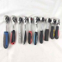 Ratchet wrench teeth Ratchet handle Auto repair quick wrench Xiaofei Zhongfei Dafei Wrench tool Automatic two-way