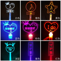 Proposal wedding props glow stick atmosphere company school activity supplies show glow stick acrylic light board
