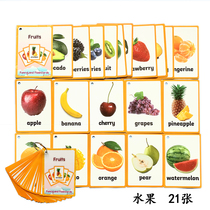 English Word Card Practice Fruit Little Master Read Childrens Enlightenment Card Flash Card Baby Early Education English